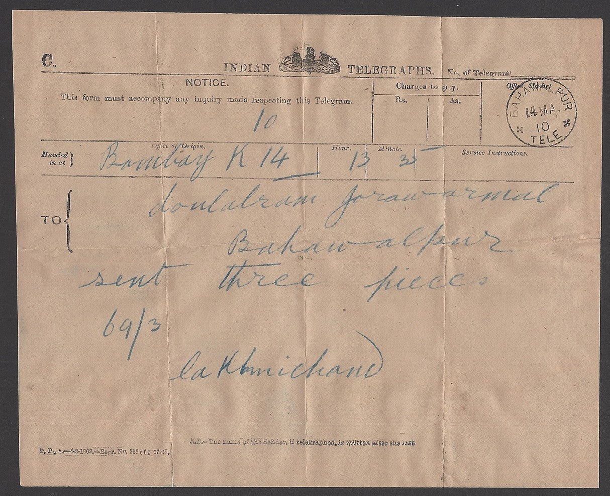 India 1910 telegram & envelope both cancelled sc BAHAWALPUR * TELE *