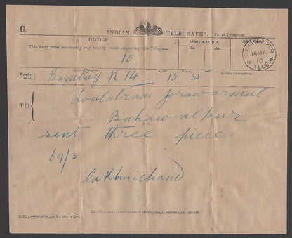 India 1910 telegram & envelope both cancelled sc BAHAWALPUR * TELE *