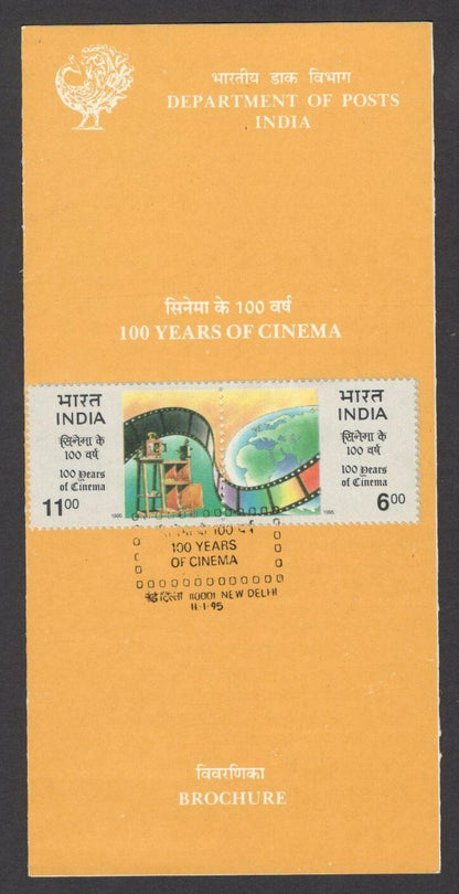 India 1995 100 Years of Cinema used brochure