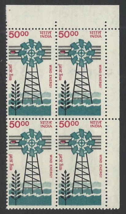 India 1986 5000 Windmill MNH block of 4