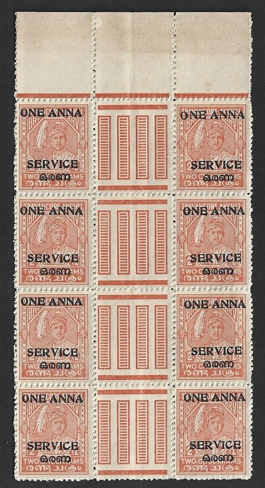 India Travancore Cochin 1a orange perf. 11 mint gutter block of 8. SG O17a £8