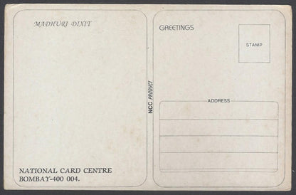 AOP India Bollywood MADHURI DIXIT vintage postcard
