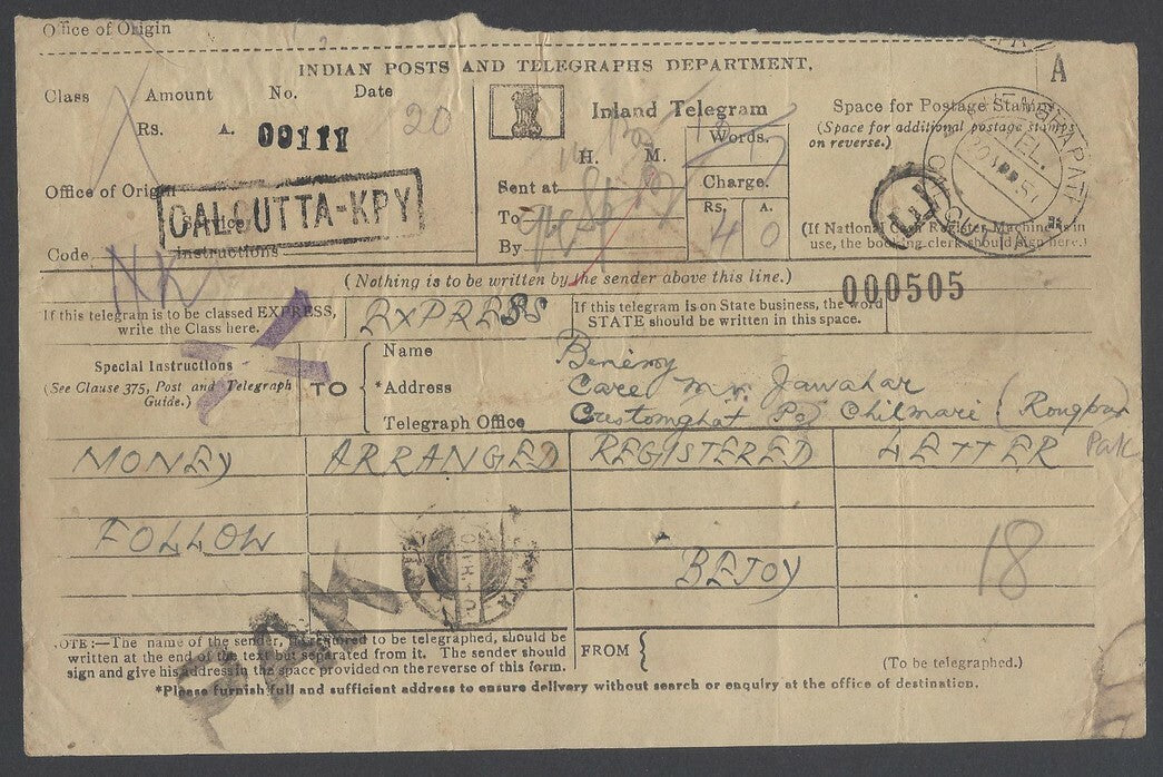 AOP India 1950 telegram with postage stamps 1949 Archeological KGVI 1r x 4 