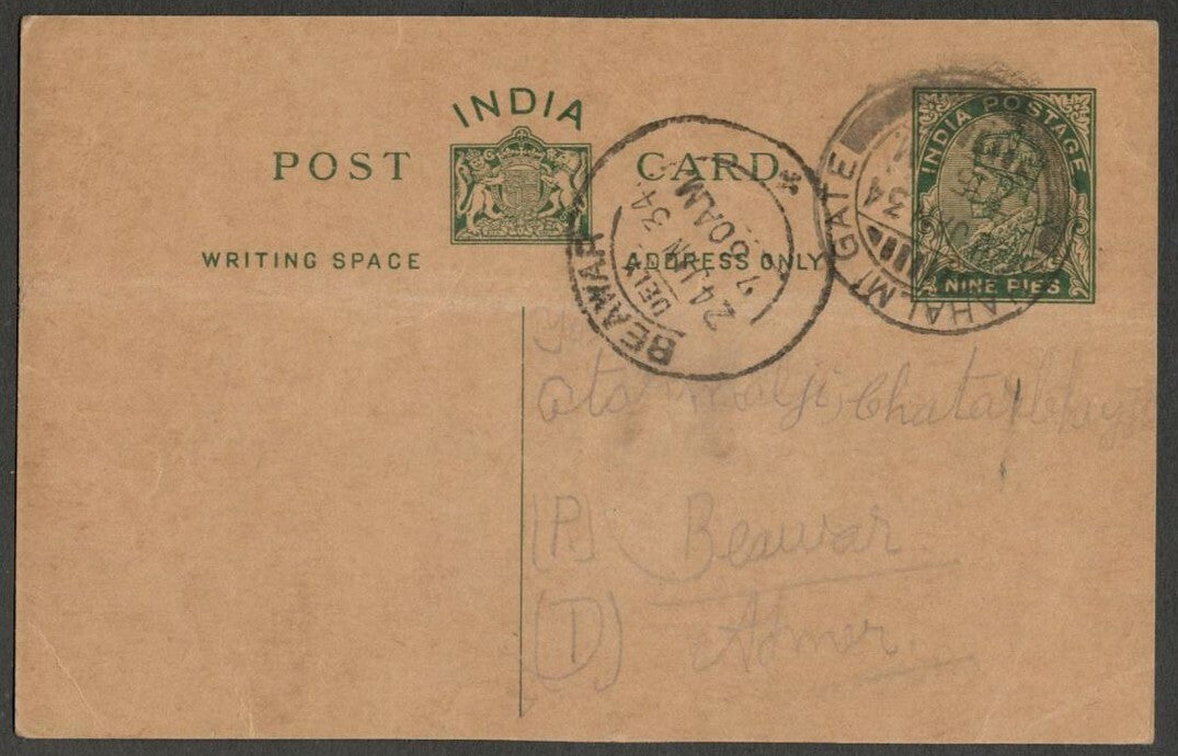 AOPIMT India Place Names: SHAHALMI GATE pc 1934