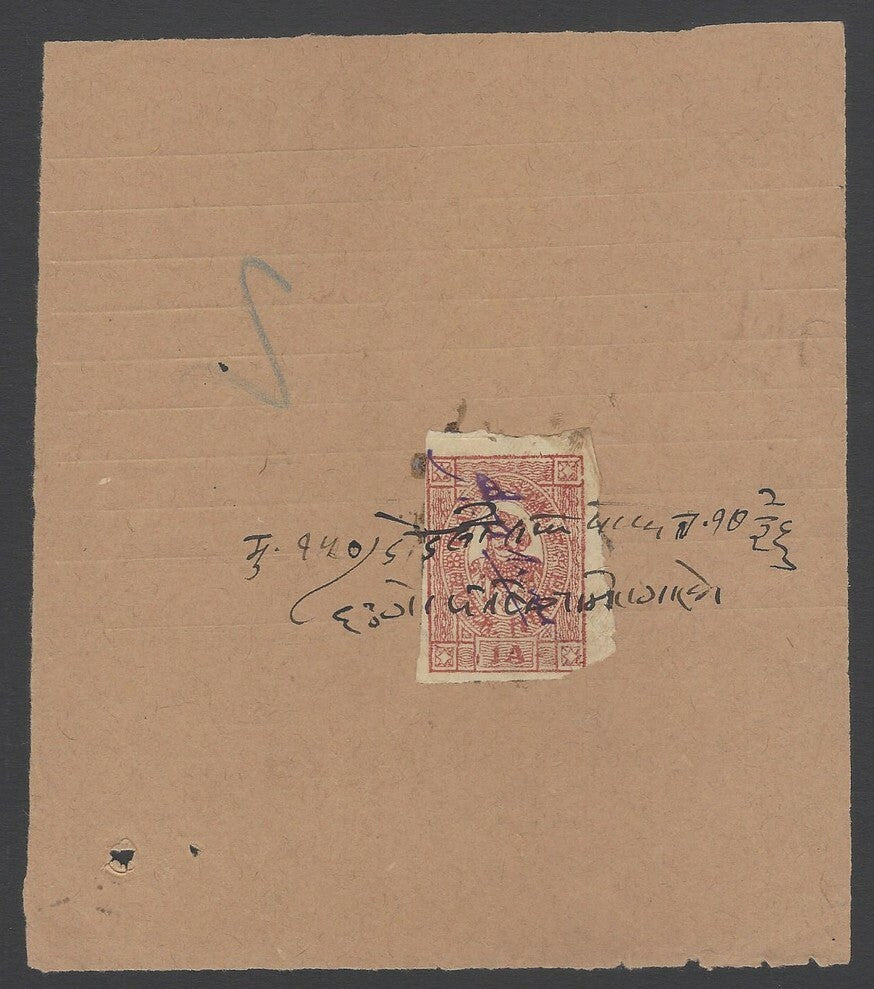 AOPIMT India Datia State revenue stamp on small documents 1936