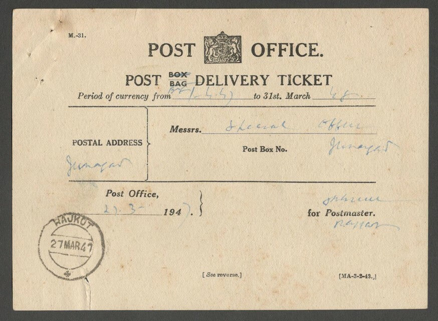 AOPIMT India Post Office POST BAG DELIVERY TICKET used 1947