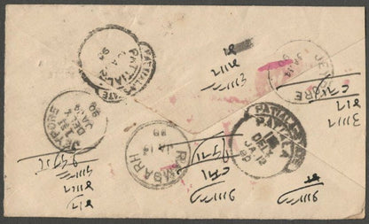 AOPIMT India Patiala State QV 1885 1/2a envelope used redirected HG #B3