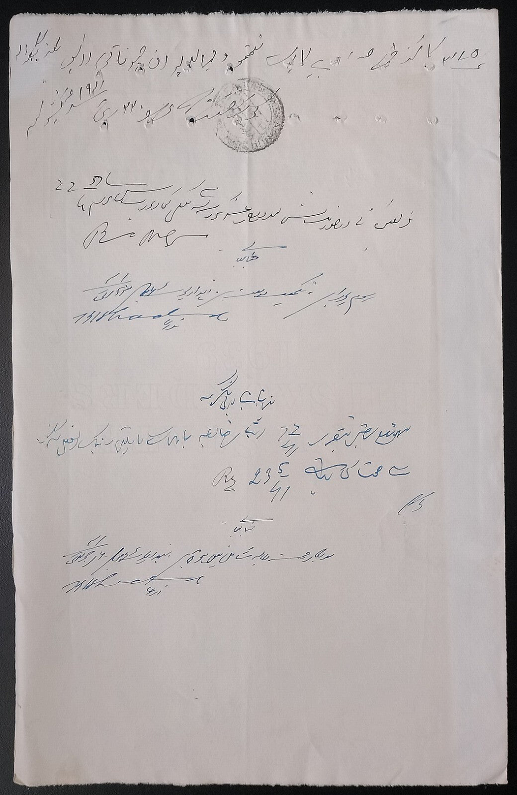 India JIND State revenue stamps 2a blue x 16 on 5R blue stamp paper