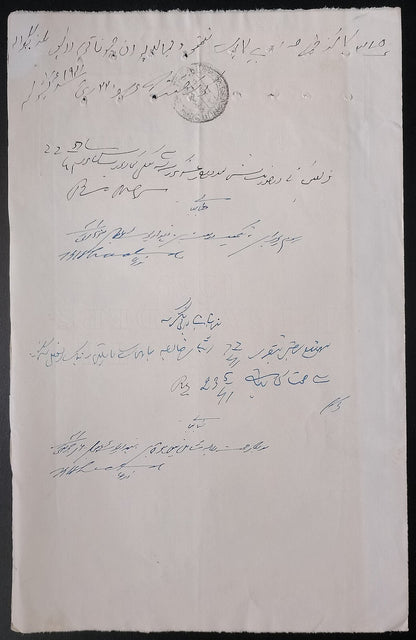 India JIND State revenue stamps 2a blue x 16 on 5R blue stamp paper