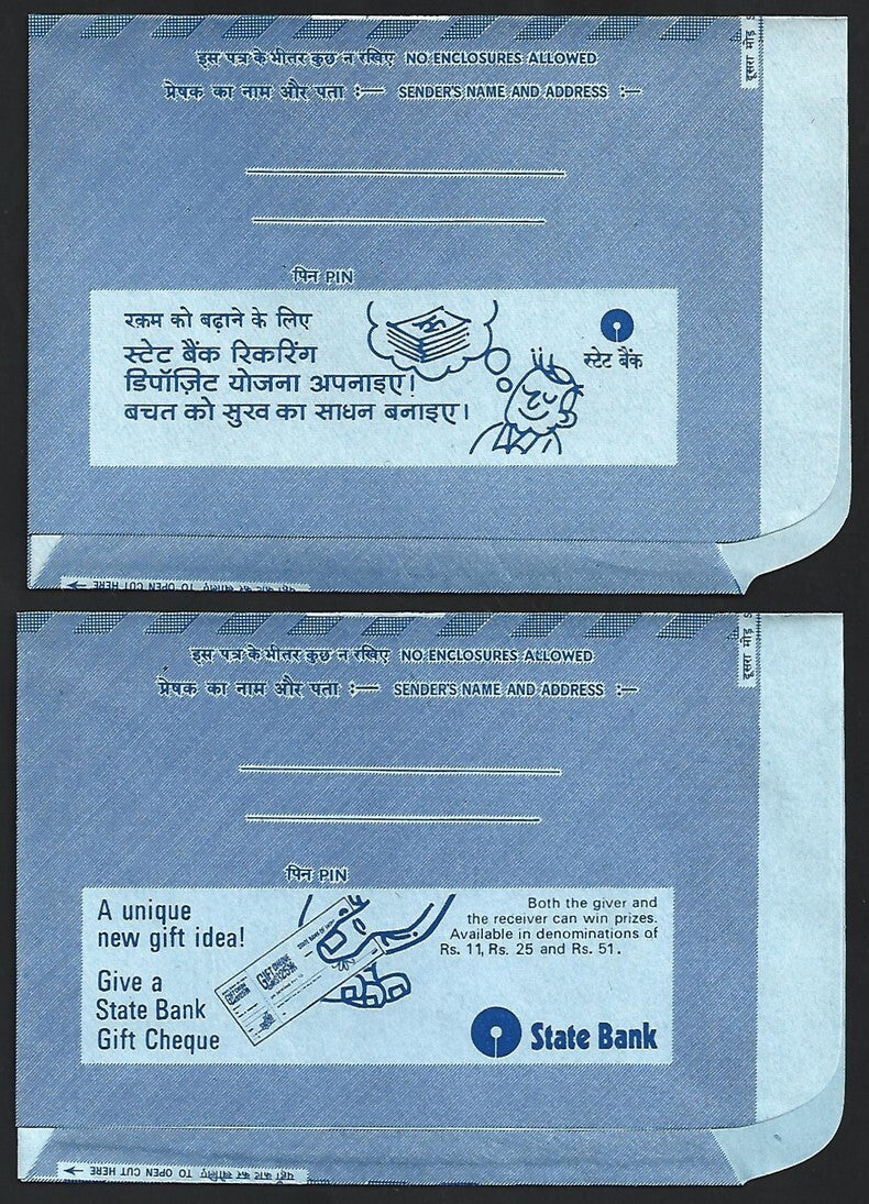 (AOP) India 1975 collection of advertisement aerogrammes (3)