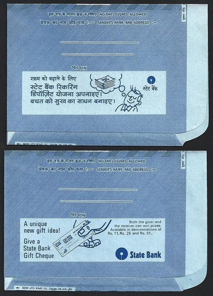 (AOP) India 1975 collection of advertisement aerogrammes (3)