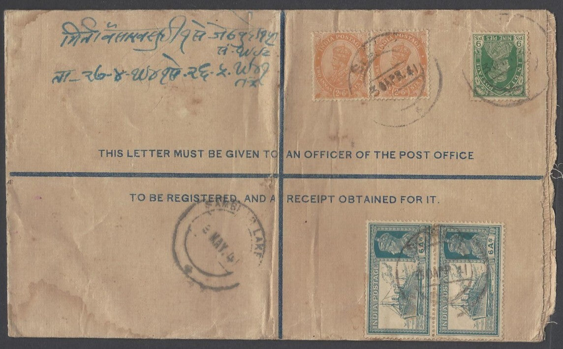 AOP India KGV/KGVI registered envelope usages (7)