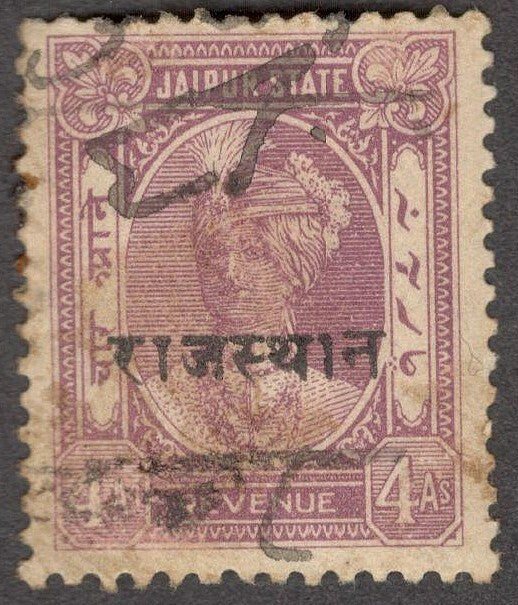 India Jaipur State UNLISTED small revenue stamp (postage stamp design) 4a brown