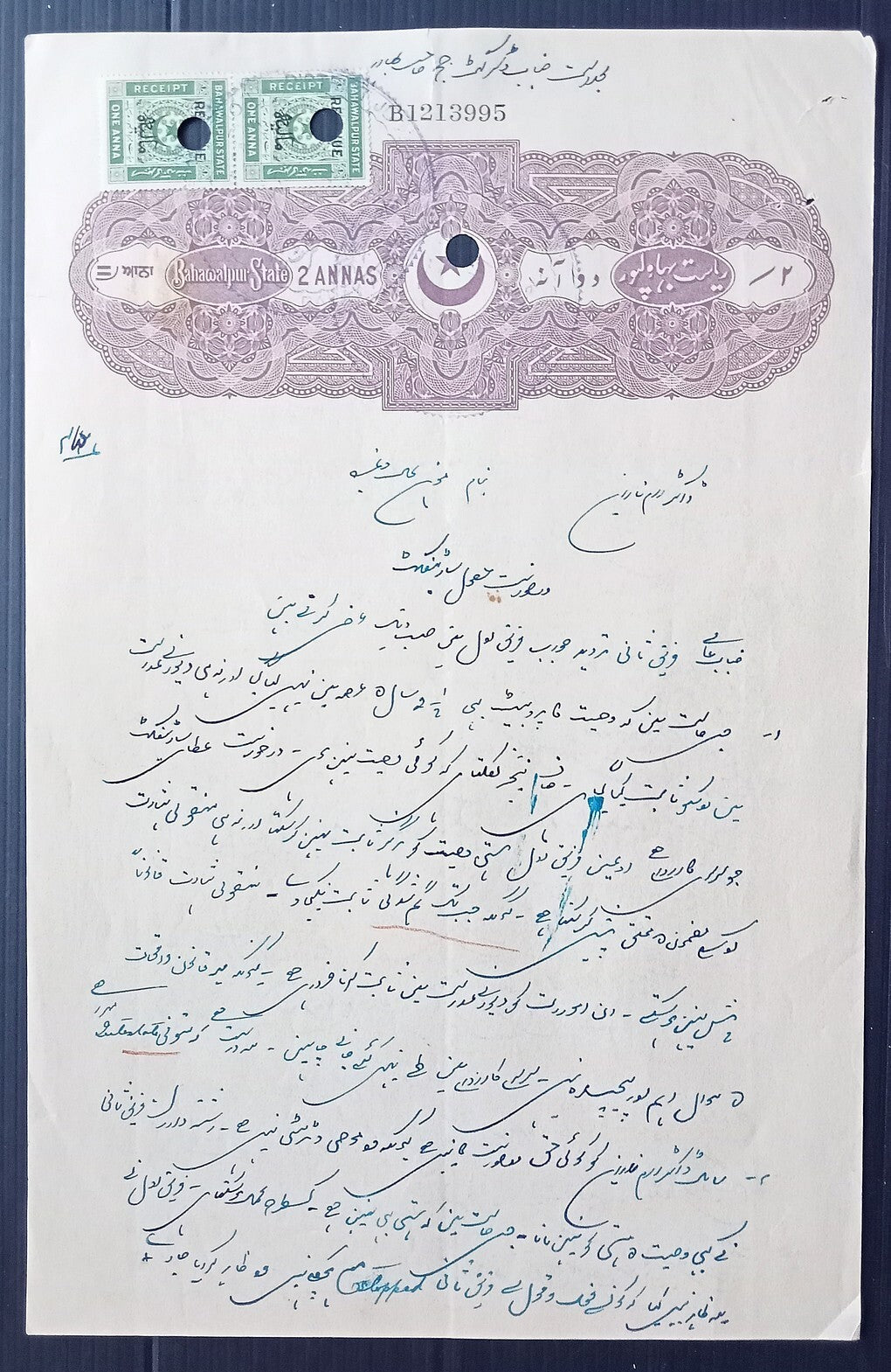 India BAHAWALPUR STATE stamp papers (6)