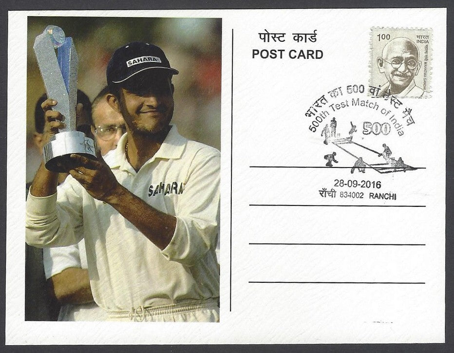 AOP India 500th Test Match special card SAURAV GANGULY