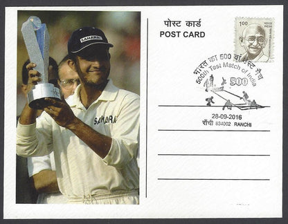 AOP India 500th Test Match special card SAURAV GANGULY