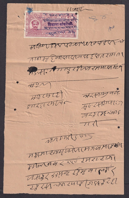 India Mewar State KANKROLI THIKANA Court Fees (4) on document
