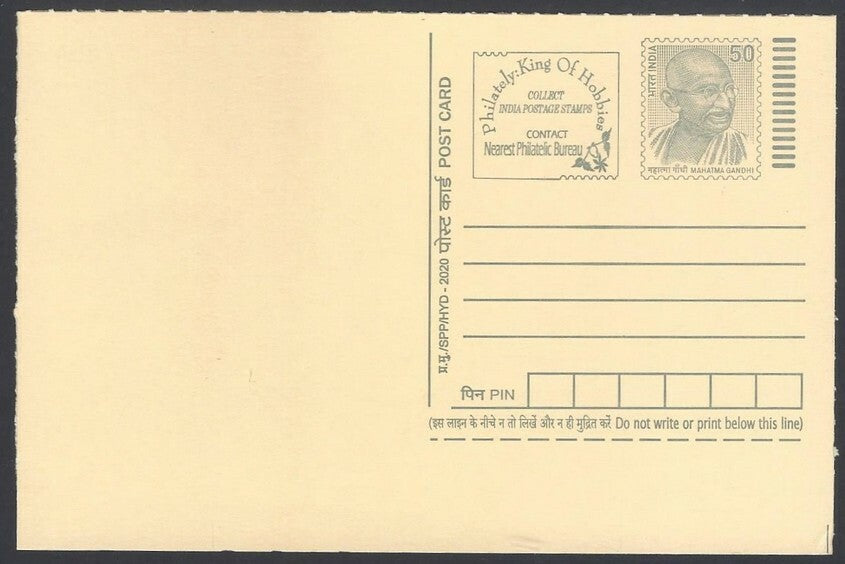 AOP India full back pictorial 50p Gandhi postal card GANDHI