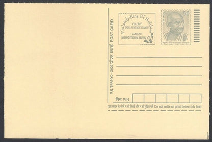 AOP India full back pictorial 50p Gandhi postal card GANDHI