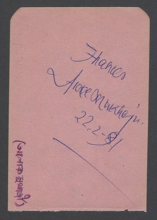 AOP ALOKE MUKHERJEE Footballer signed autograph book page India