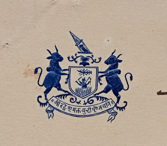 BUNDI STATE India 1941 crested letter signed Maharaja Ishwari Singh