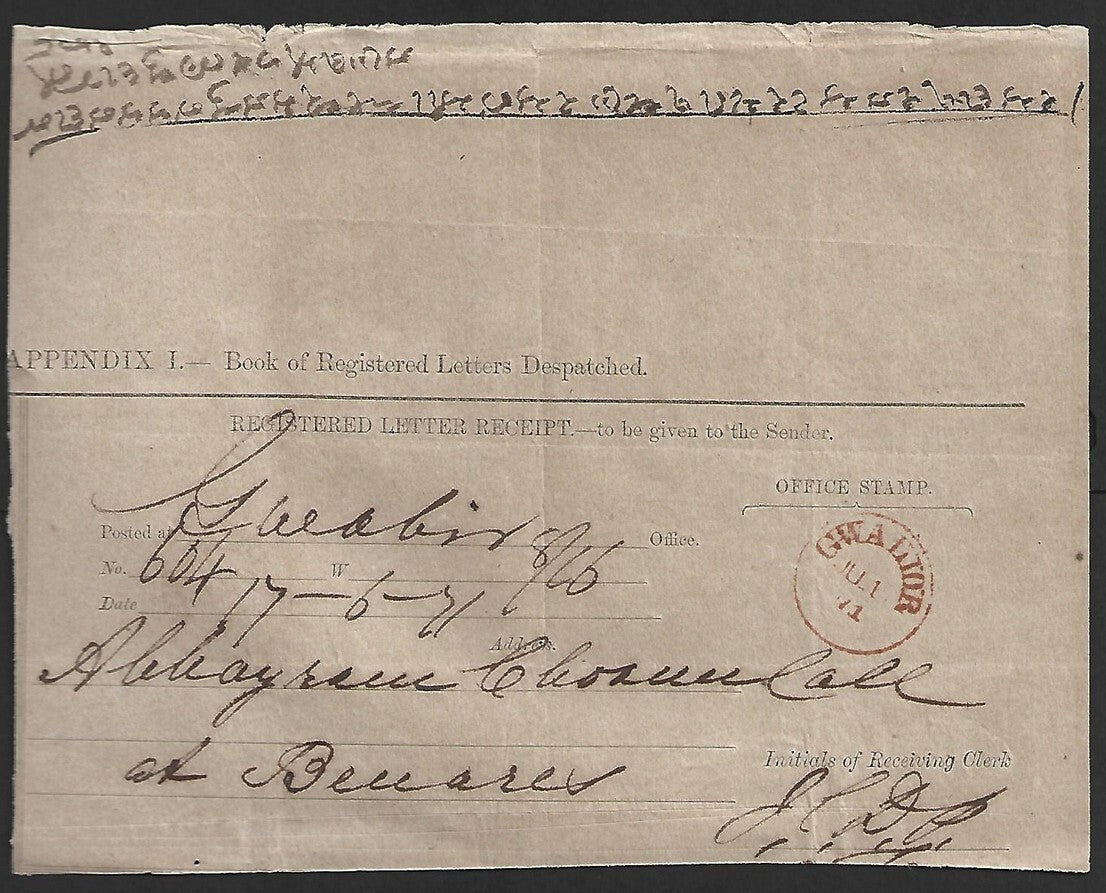 AOP India 1871 Registered Letter Receipt canc GWALIOR red serifs sc