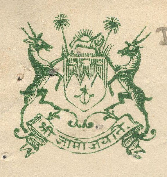 India 1946 crested letter DEWAN OFFIC JAMNAGAR signed