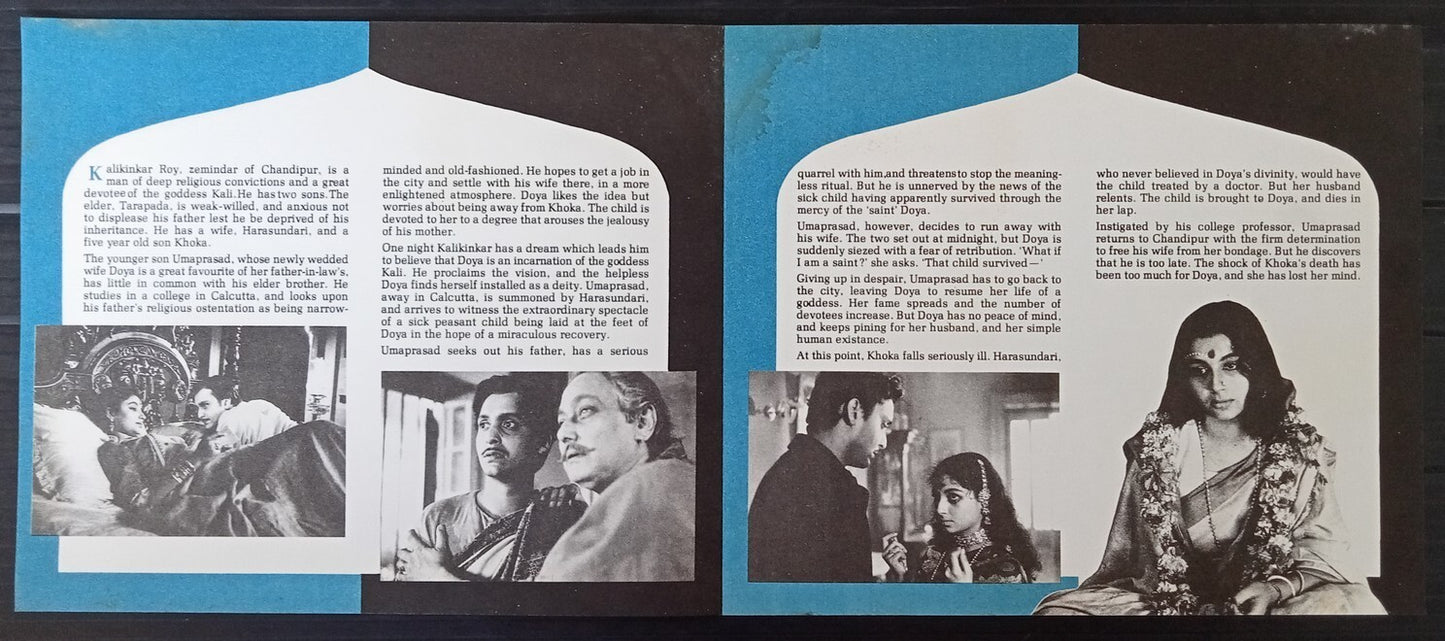 India DEVI Satyajit Ray movie booklet