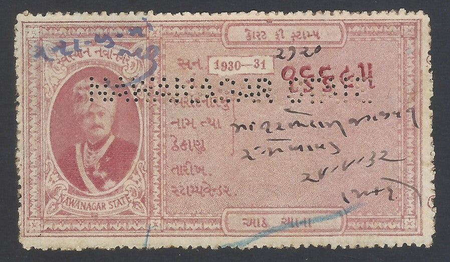 AOP India Nawanagar State 1930-31 Court Fee 8a maroon