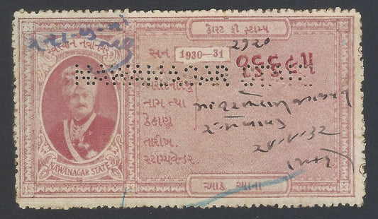 AOP India Nawanagar State 1930-31 Court Fee 8a maroon