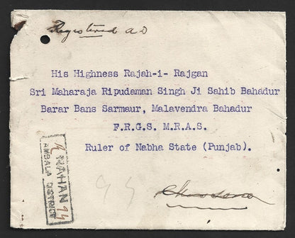 India 1921 crested registered cover Nahan to Nabha State