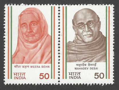 India 1983 Freedom Struggle se-tenant MNH