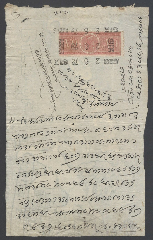 AOP India 1879 Hundi with QV 1868 Special Adhesive 6a