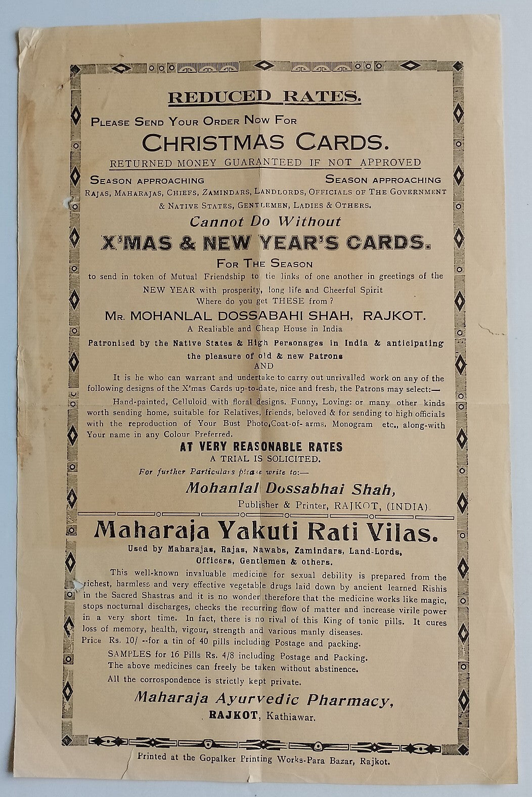 AOP India advertisement for Sexual Tonic & Greeting Cards
