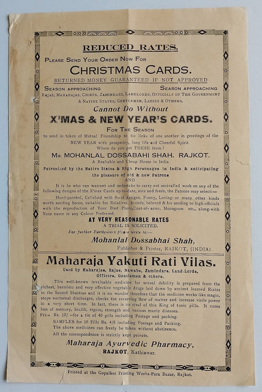 AOP India advertisement for Sexual Tonic & Greeting Cards