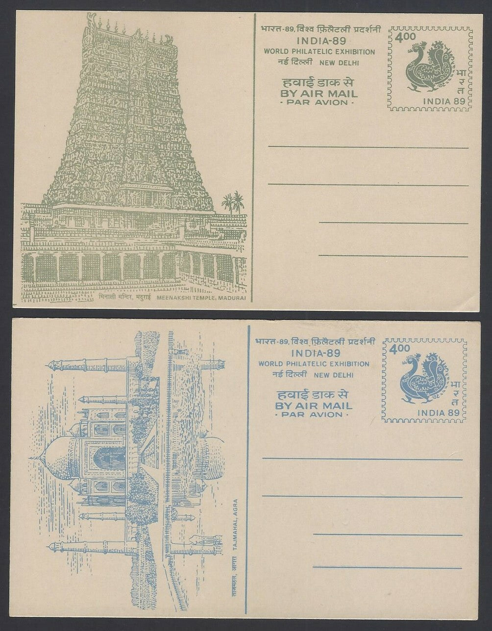 India 1989 Archeological Wonders set of 7 pictoral Air Mail postal cards