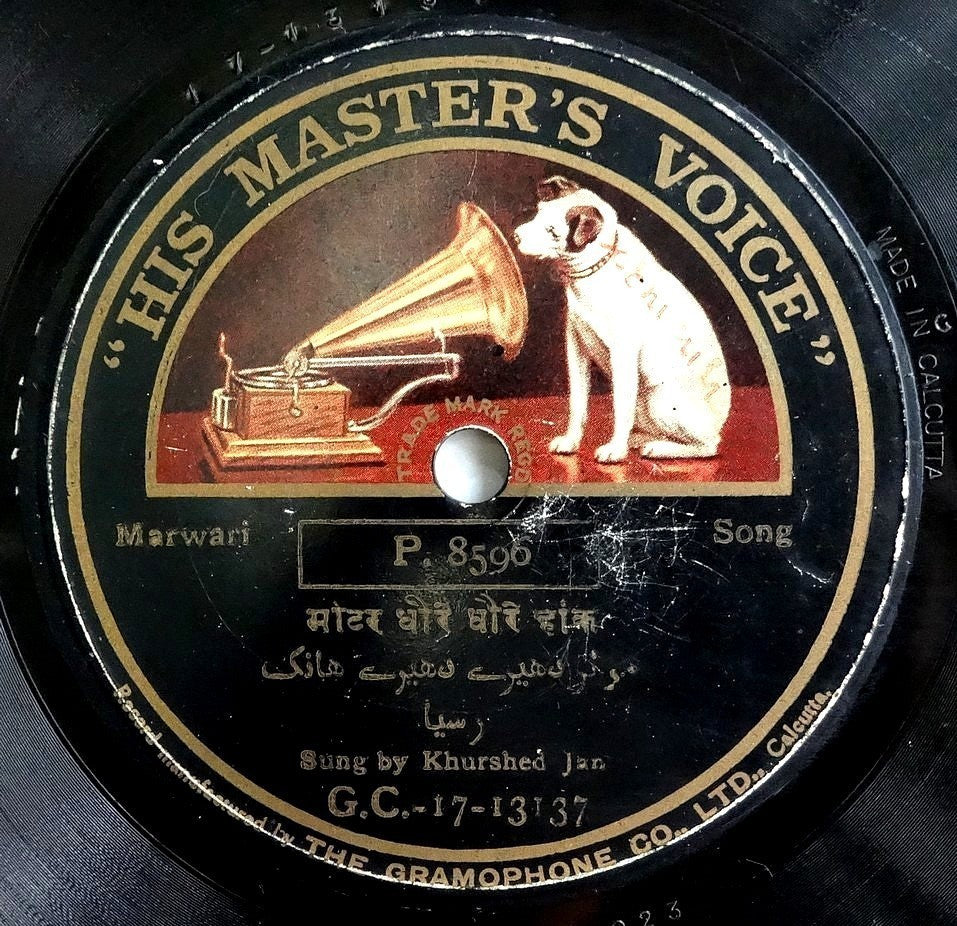 India 1930s HMV 78rpm record with Marwari songs by KHURSHED JAN
