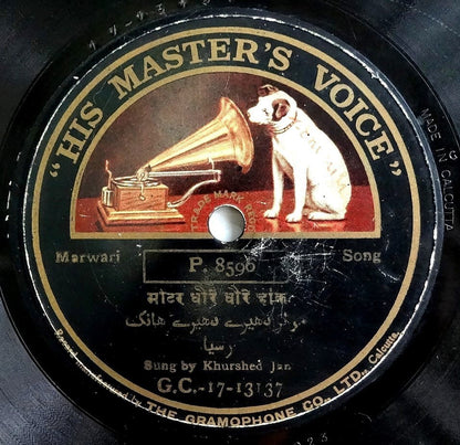 India 1930s HMV 78rpm record with Marwari songs by KHURSHED JAN