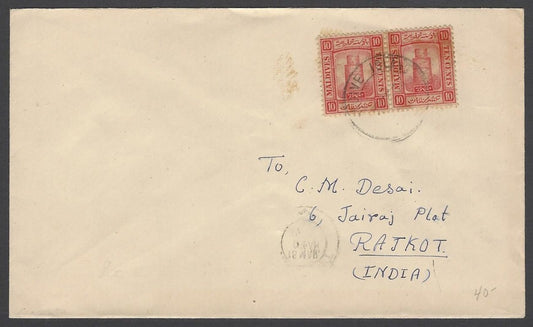 Maldive Islands 1909 10c pair on cover to Rajkot India