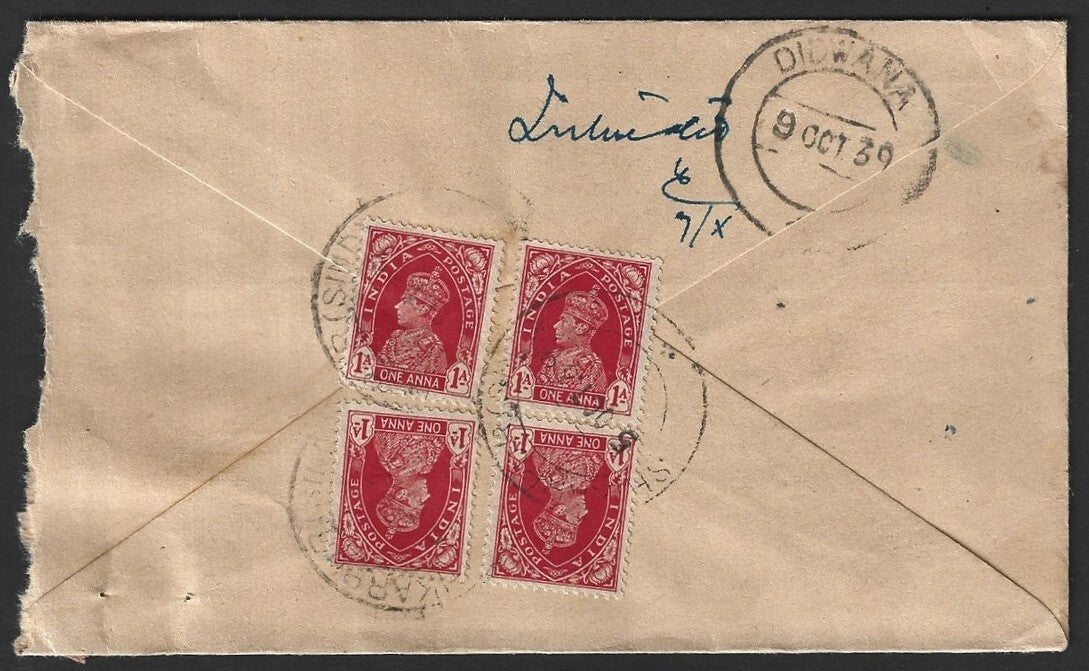 India SHIKARPUR (SIND) KGVI 1939 VPP cover