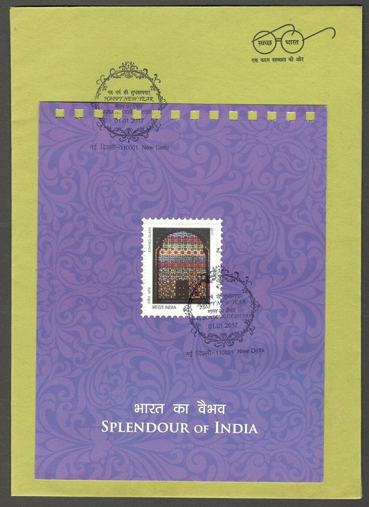 AOP Splendour of India 2017 Private FDC  STAINED GLASS
