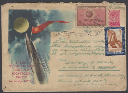 AOP USSR Russia 1959 illustrated registered cover Moscow to Bombay  India
