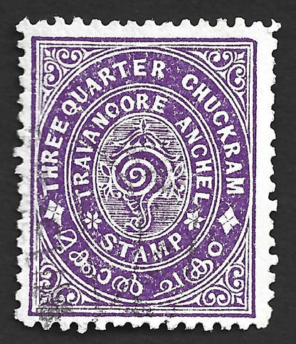 India Travancore State 1924-39 3/4ch mauve perf 12.5 wi TRAVANOORE ERROR SG 39b