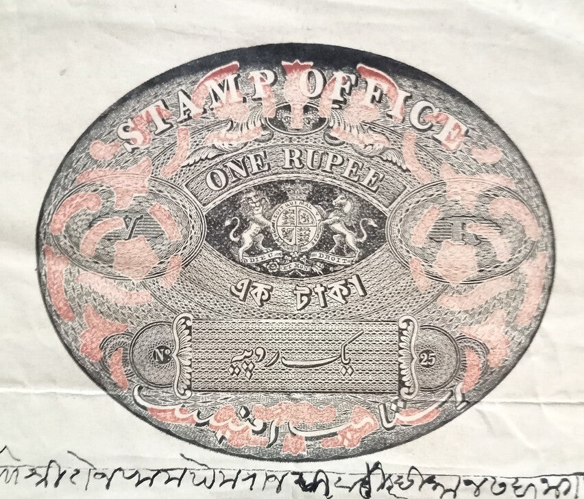 AOP India QV 1870s 1R Congreve stamp paper 
