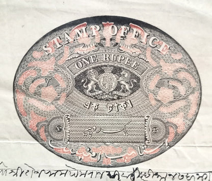 AOP India QV 1870s 1R Congreve stamp paper 