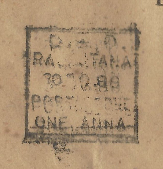 AOP India DLO RAJPUTANA POSTAGE DUE ONE ANNA on 1888 ambulance cover
