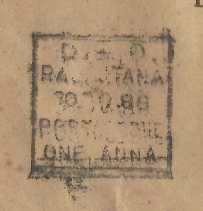 AOP India DLO RAJPUTANA POSTAGE DUE ONE ANNA on 1888 ambulance cover