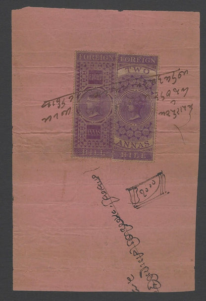AOP India QV 1861 Foreign Bill 2a & 8a on hundi document