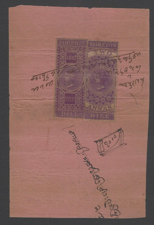 AOP India QV 1861 Foreign Bill 2a & 8a on hundi document