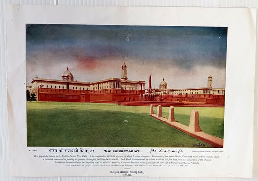 India vintage poster The Secretariat Delhi 25x36 cm